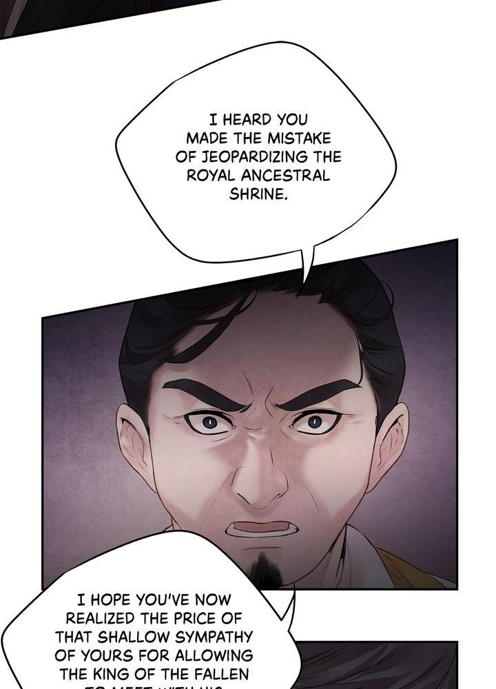 Aza (WOO Saesae) Chapter 15 page 55 - 
