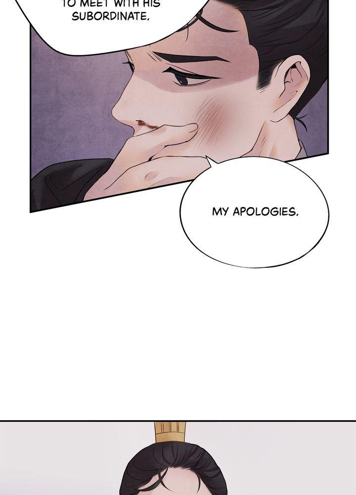 Aza (WOO Saesae) Chapter 15 page 56 - 