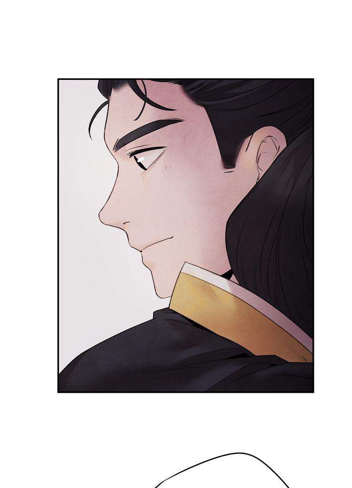 Aza (WOO Saesae) Chapter 15 page 59 - 