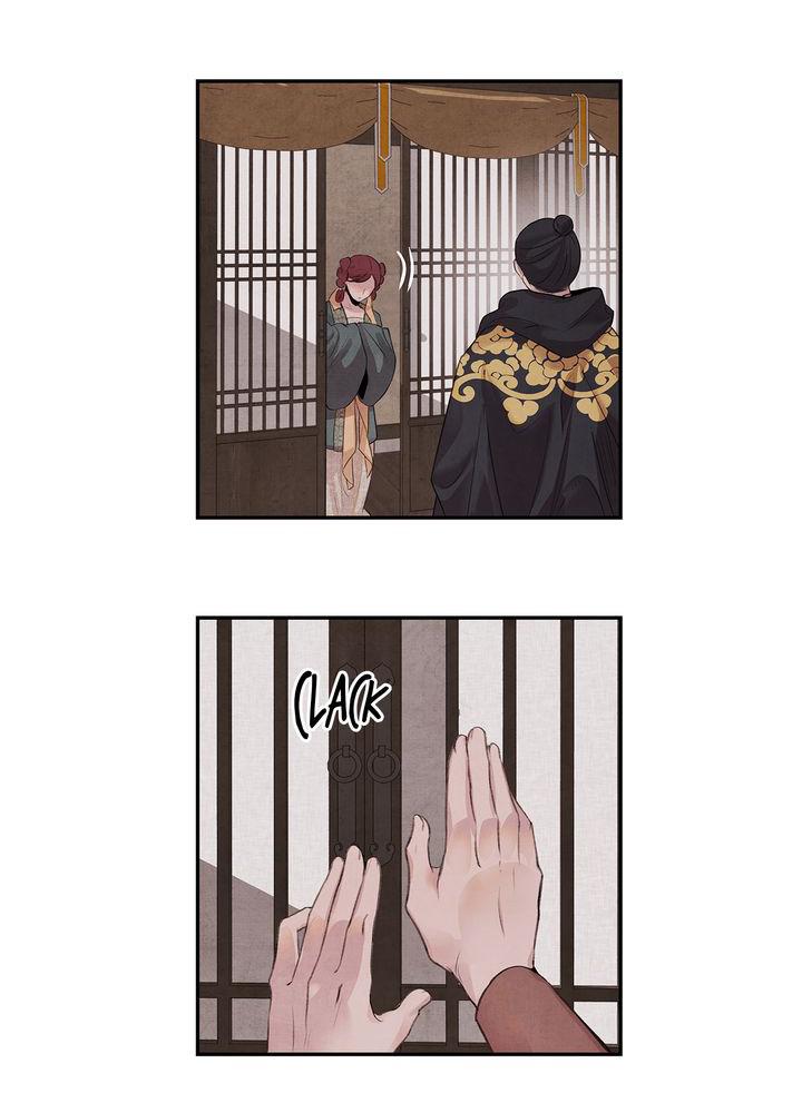 Aza (WOO Saesae) Chapter 15 page 7 - 