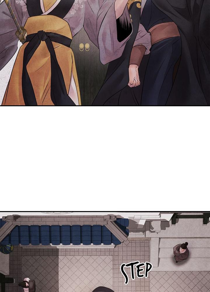 Aza (WOO Saesae) Chapter 15 page 62 - 