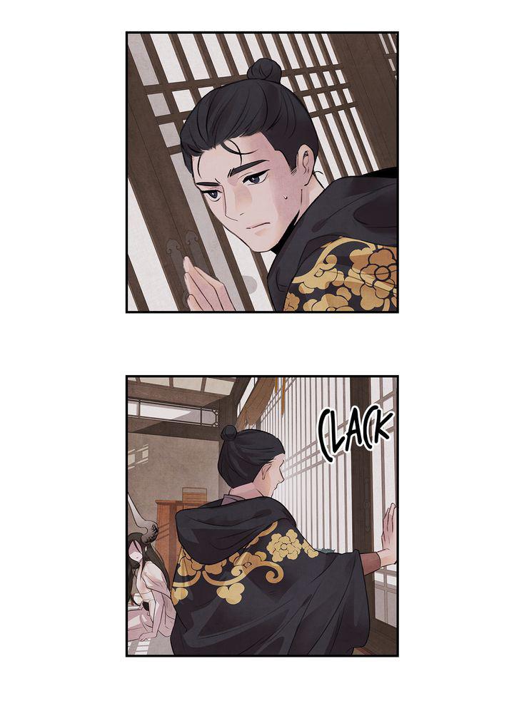 Aza (WOO Saesae) Chapter 15 page 8 - 