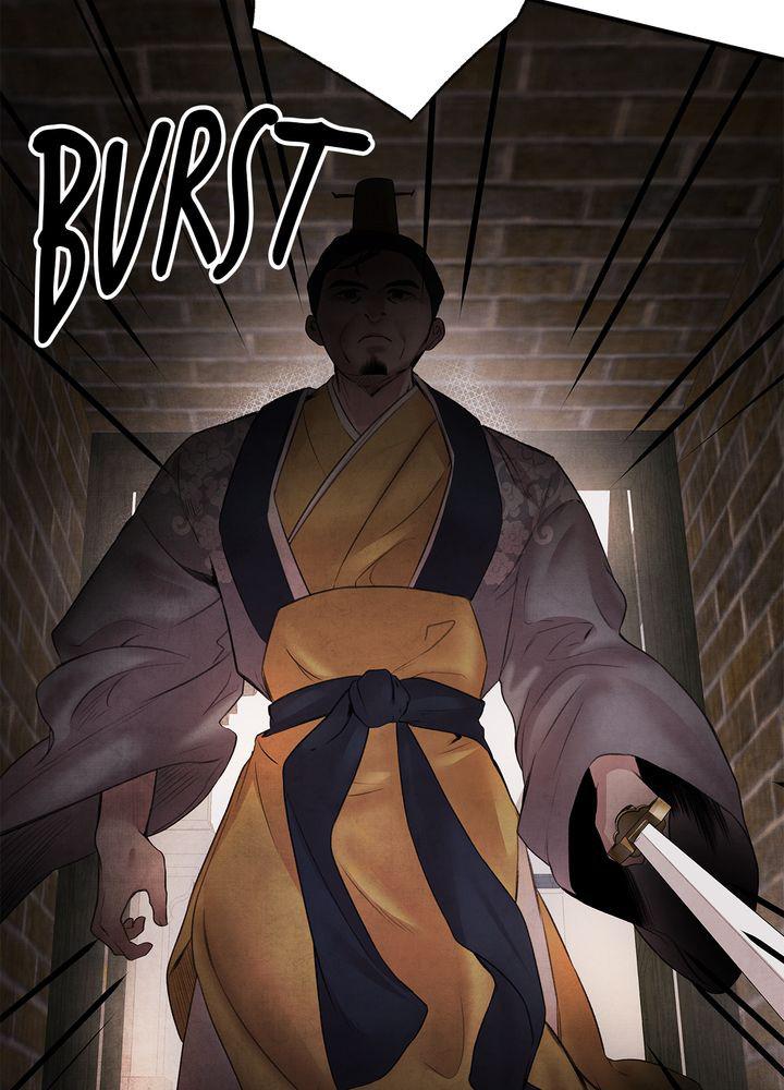 Aza (WOO Saesae) Chapter 15 page 72 - 