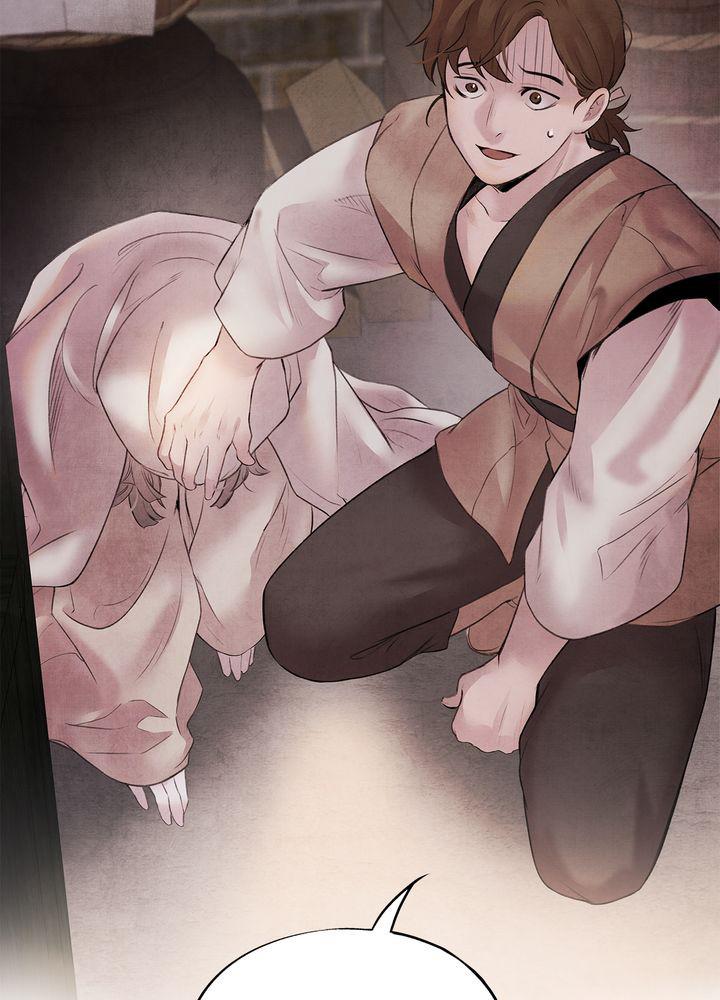 Aza (WOO Saesae) Chapter 15 page 74 - 