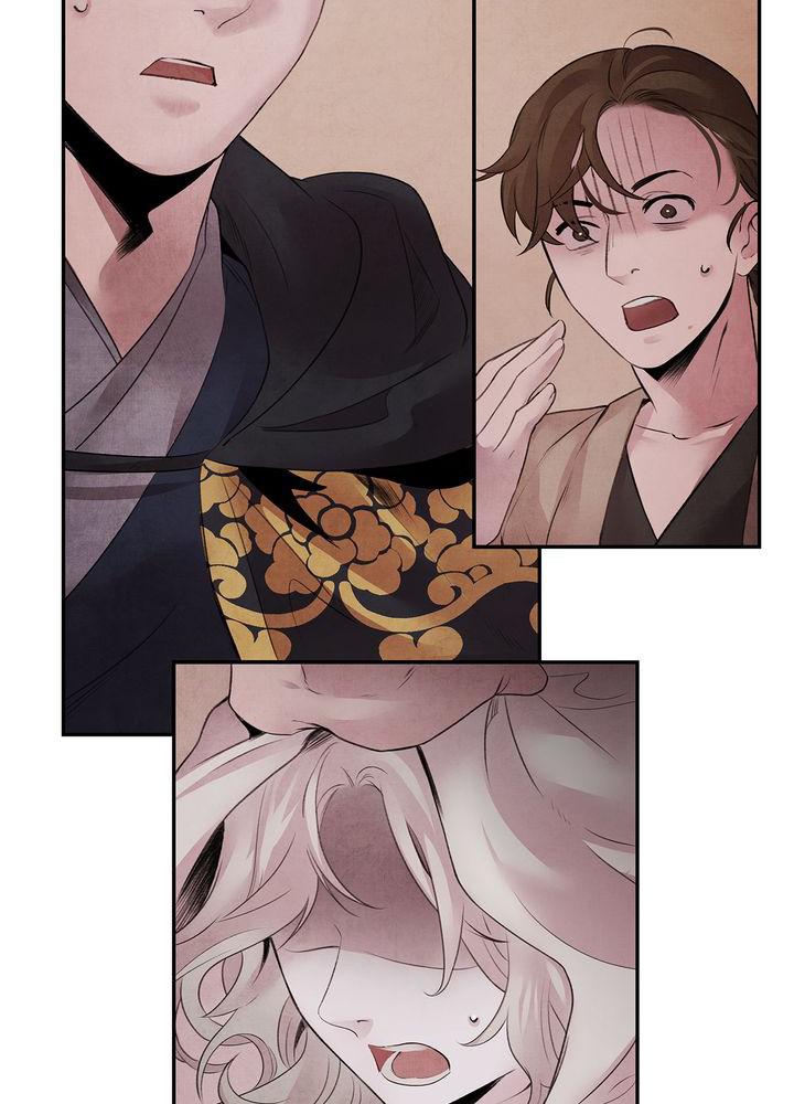 Aza (WOO Saesae) Chapter 16 page 12 - 