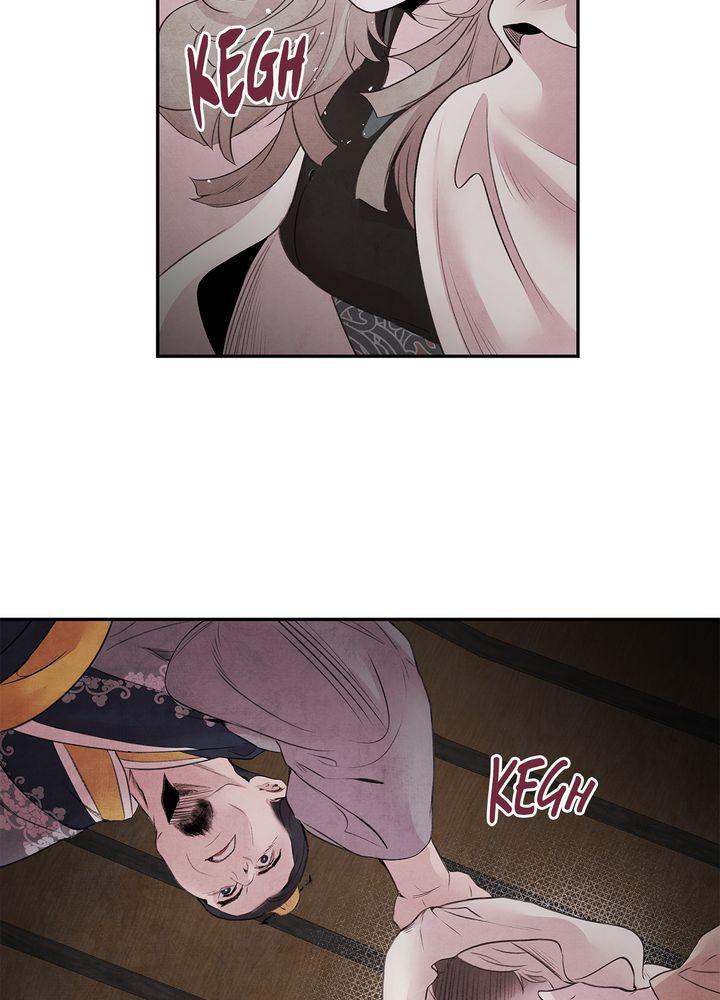 Aza (WOO Saesae) Chapter 16 page 13 - 