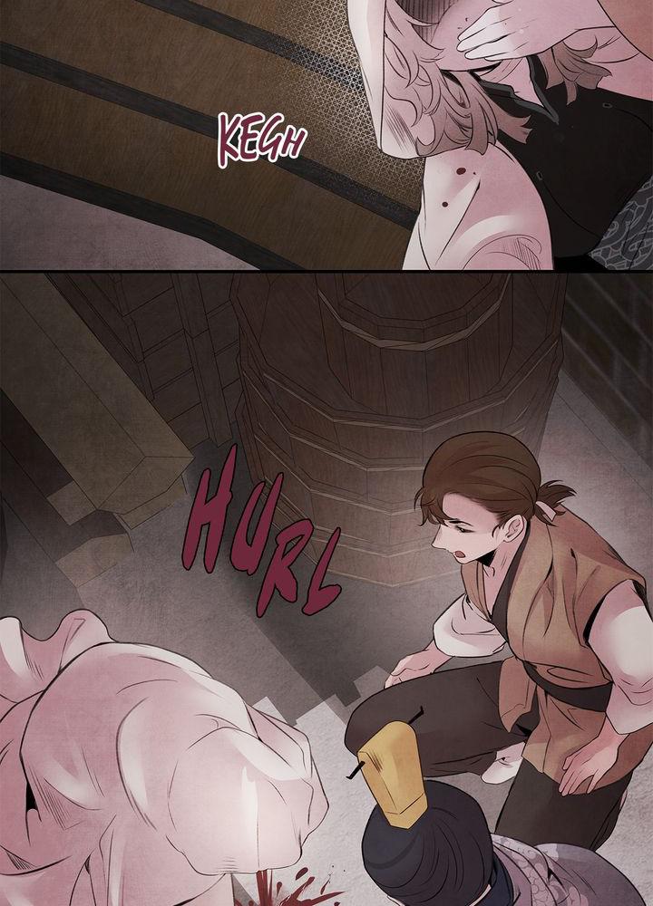 Aza (WOO Saesae) Chapter 16 page 14 - 