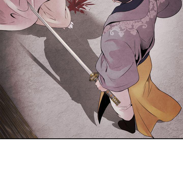 Aza (WOO Saesae) Chapter 16 page 15 - 