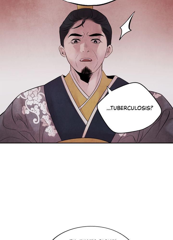 Aza (WOO Saesae) Chapter 16 page 18 - 