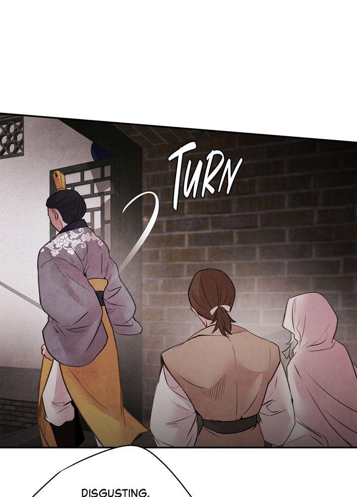Aza (WOO Saesae) Chapter 16 page 21 - 