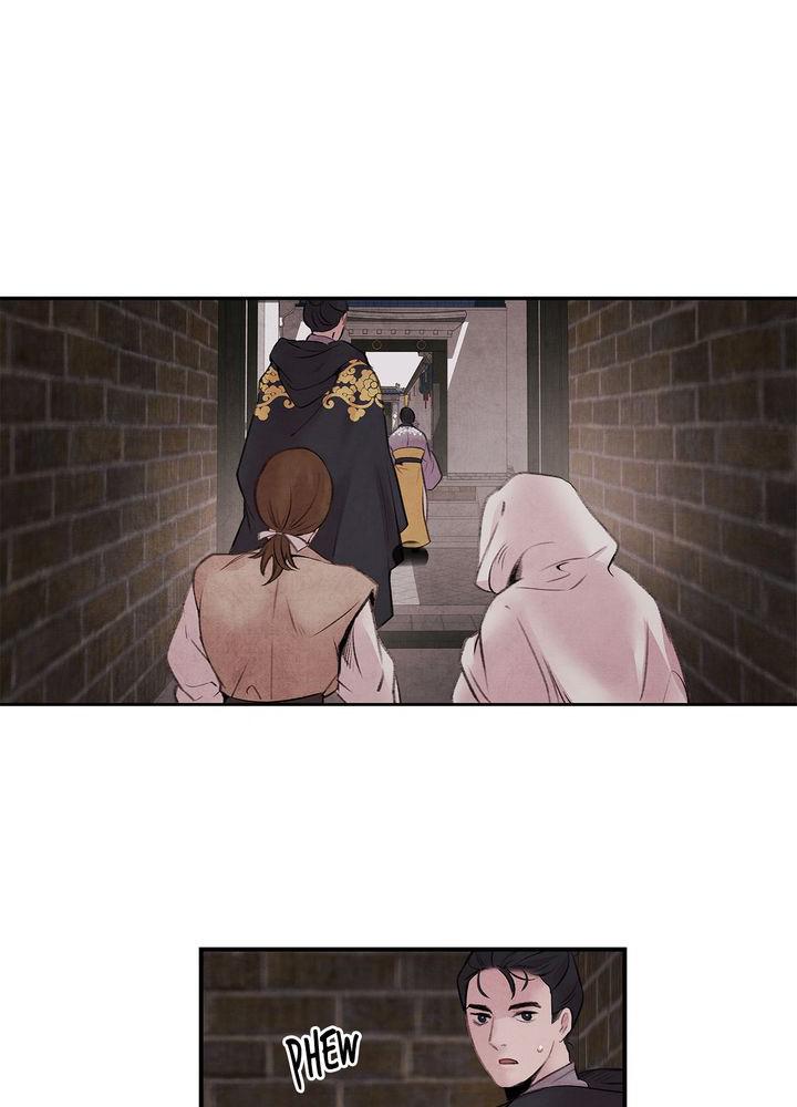 Aza (WOO Saesae) Chapter 16 page 24 - 