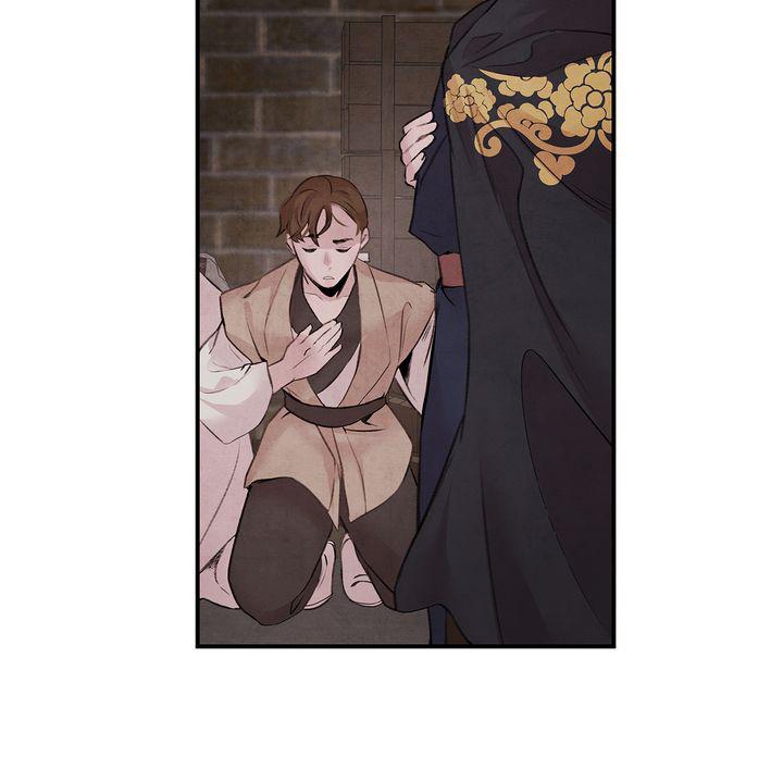 Aza (WOO Saesae) Chapter 16 page 25 - 