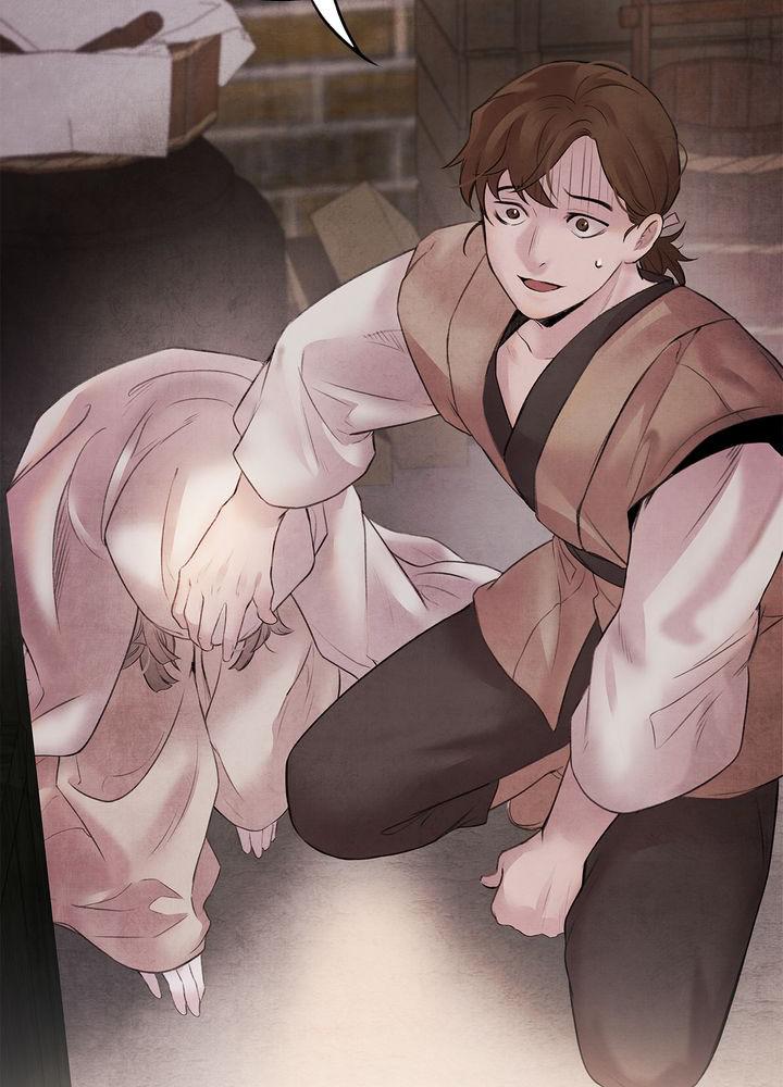 Aza (WOO Saesae) Chapter 16 page 4 - 