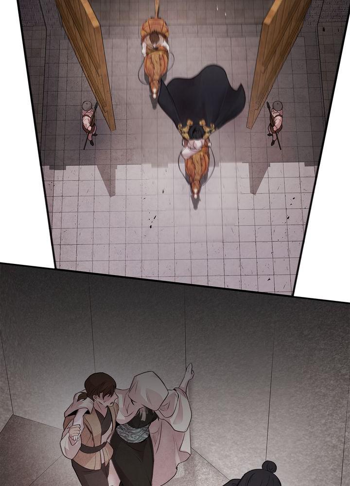 Aza (WOO Saesae) Chapter 16 page 33 - 