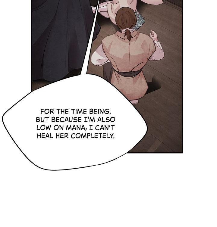 Aza (WOO Saesae) Chapter 16 page 41 - 