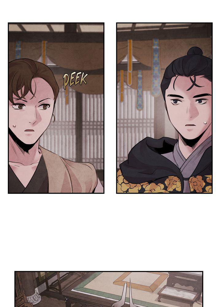 Aza (WOO Saesae) Chapter 16 page 47 - 