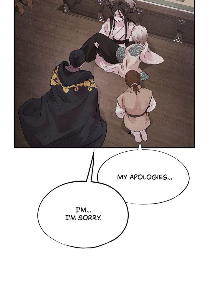 Aza (WOO Saesae) Chapter 16 page 48 - 