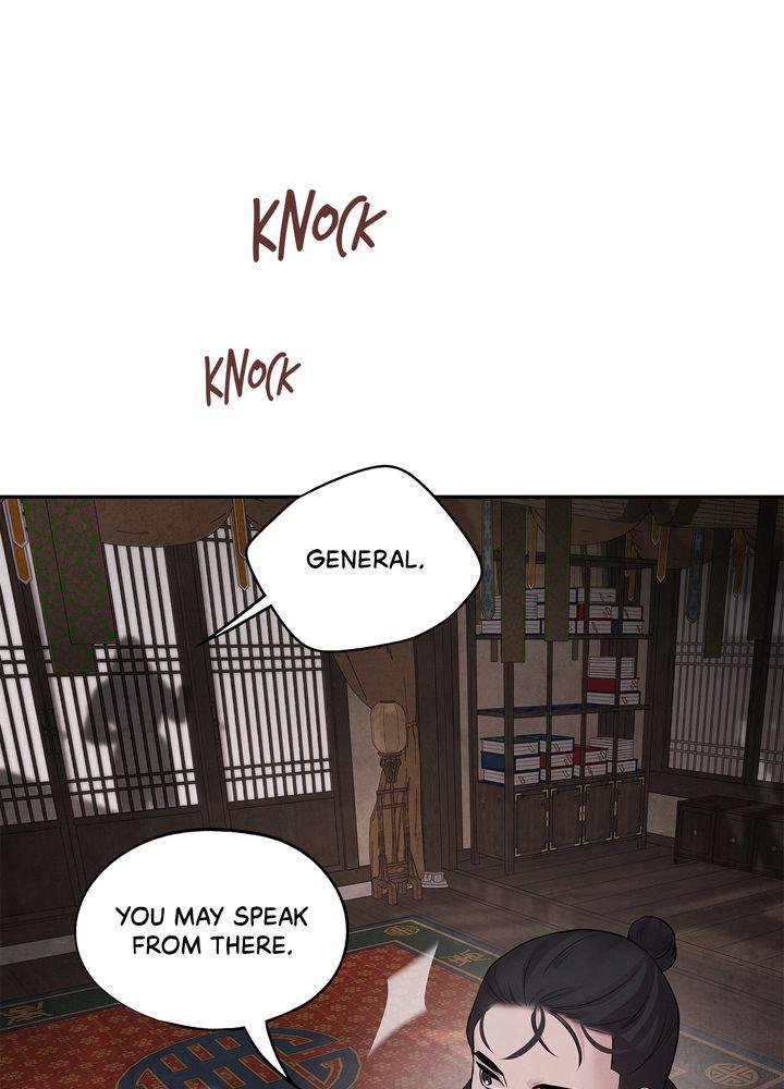 Aza (WOO Saesae) Chapter 16 page 49 - 