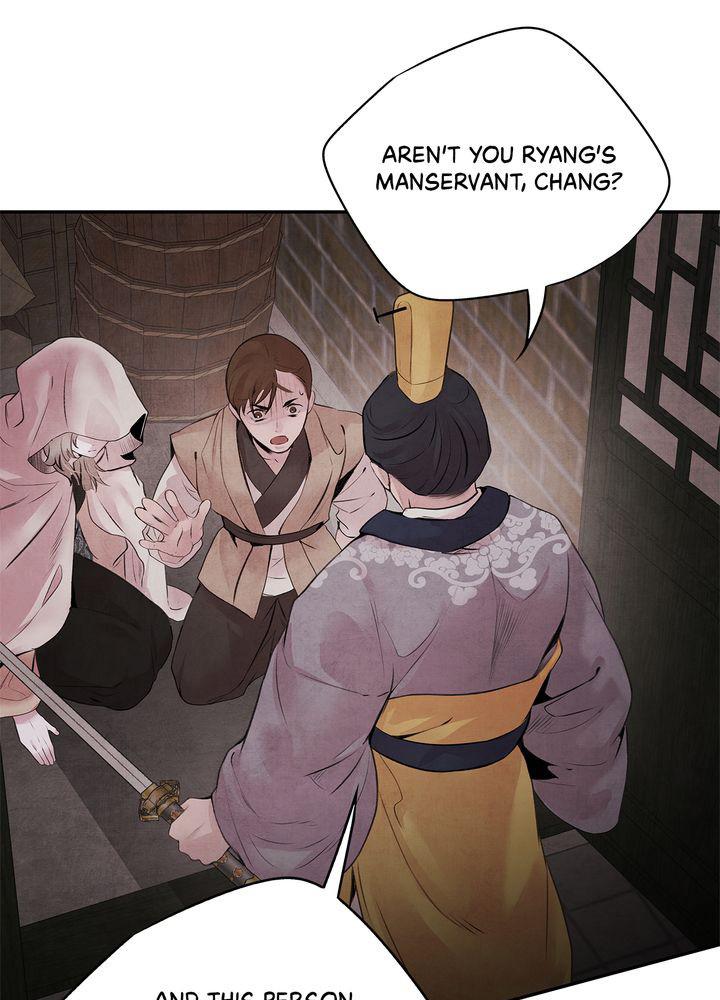 Aza (WOO Saesae) Chapter 16 page 6 - 