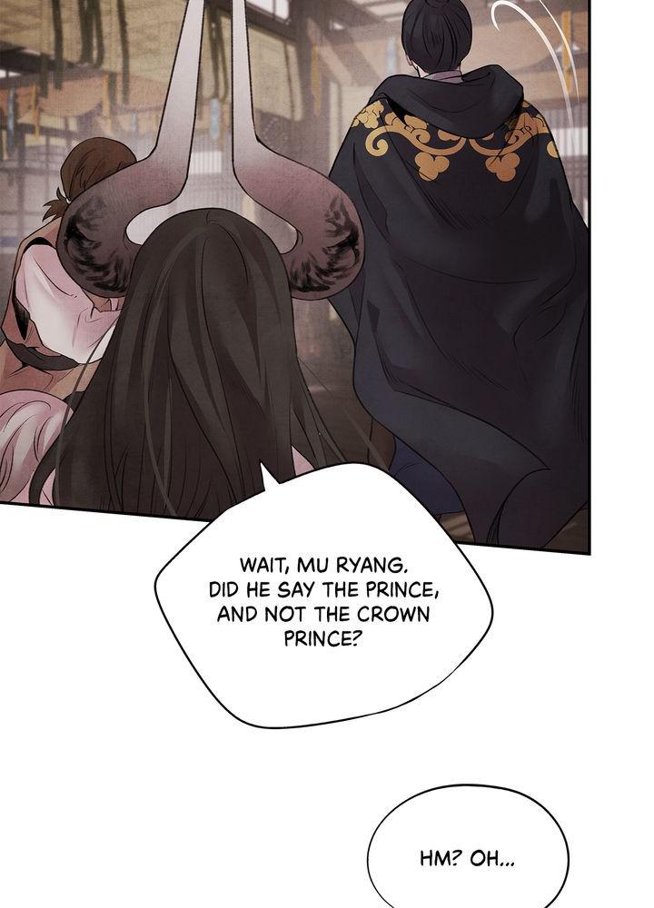 Aza (WOO Saesae) Chapter 16 page 53 - 