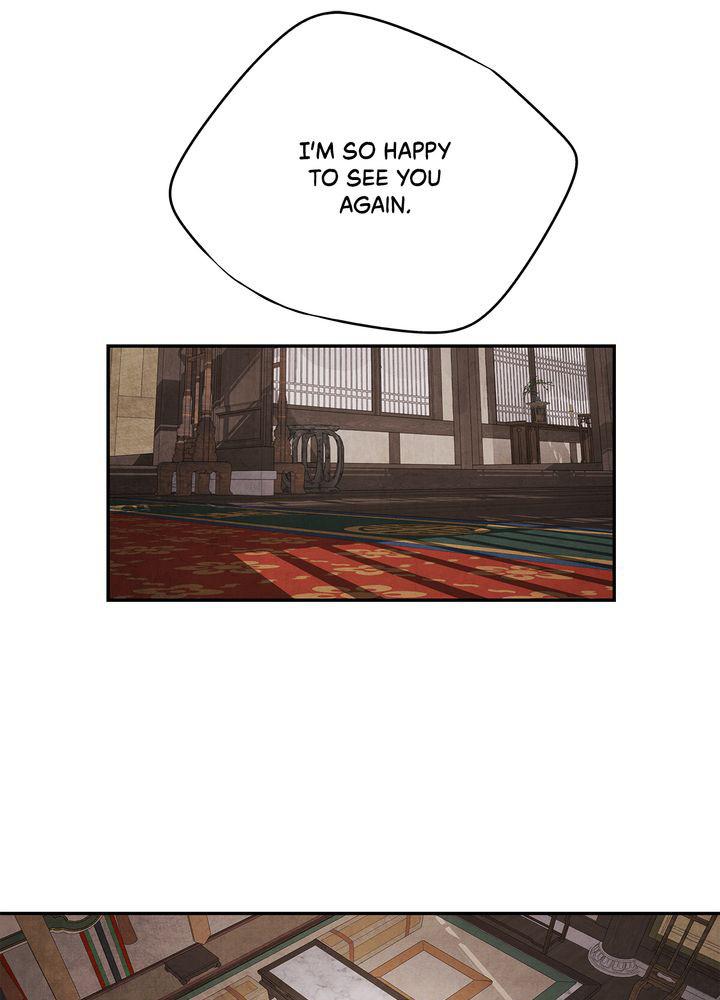 Aza (WOO Saesae) Chapter 16 page 62 - 