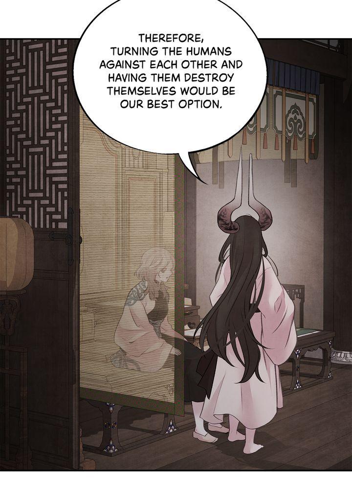 Aza (WOO Saesae) Chapter 16 page 74 - 