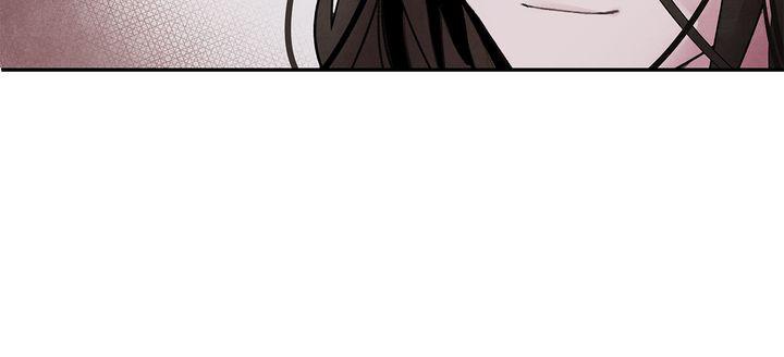 Aza (WOO Saesae) Chapter 16 page 82 - 