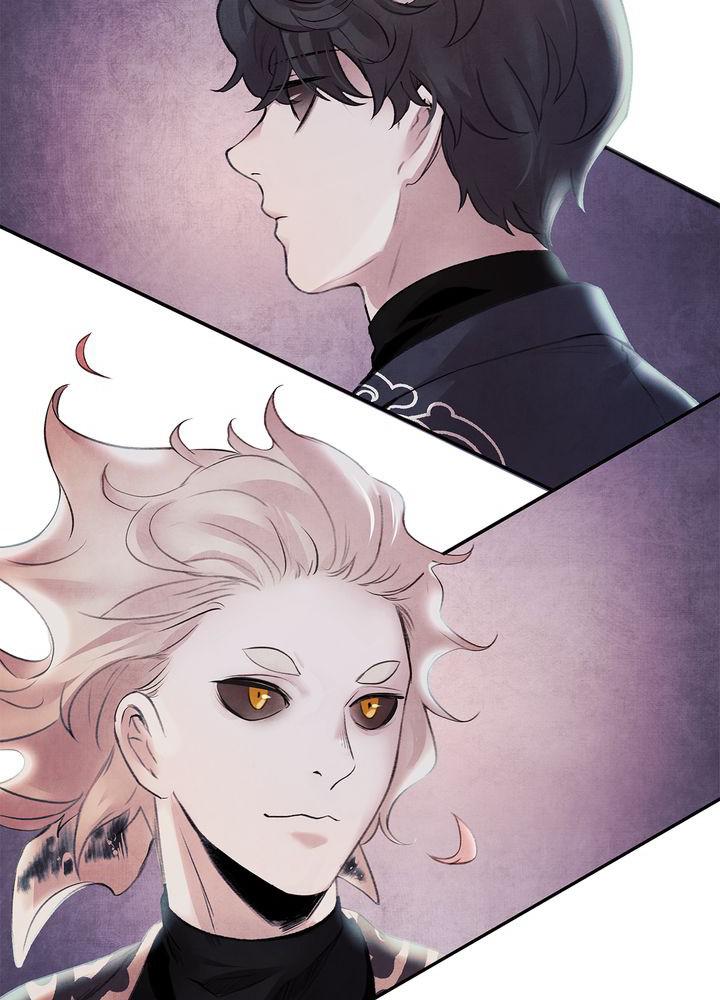 Aza (WOO Saesae) Chapter 16 page 84 - 