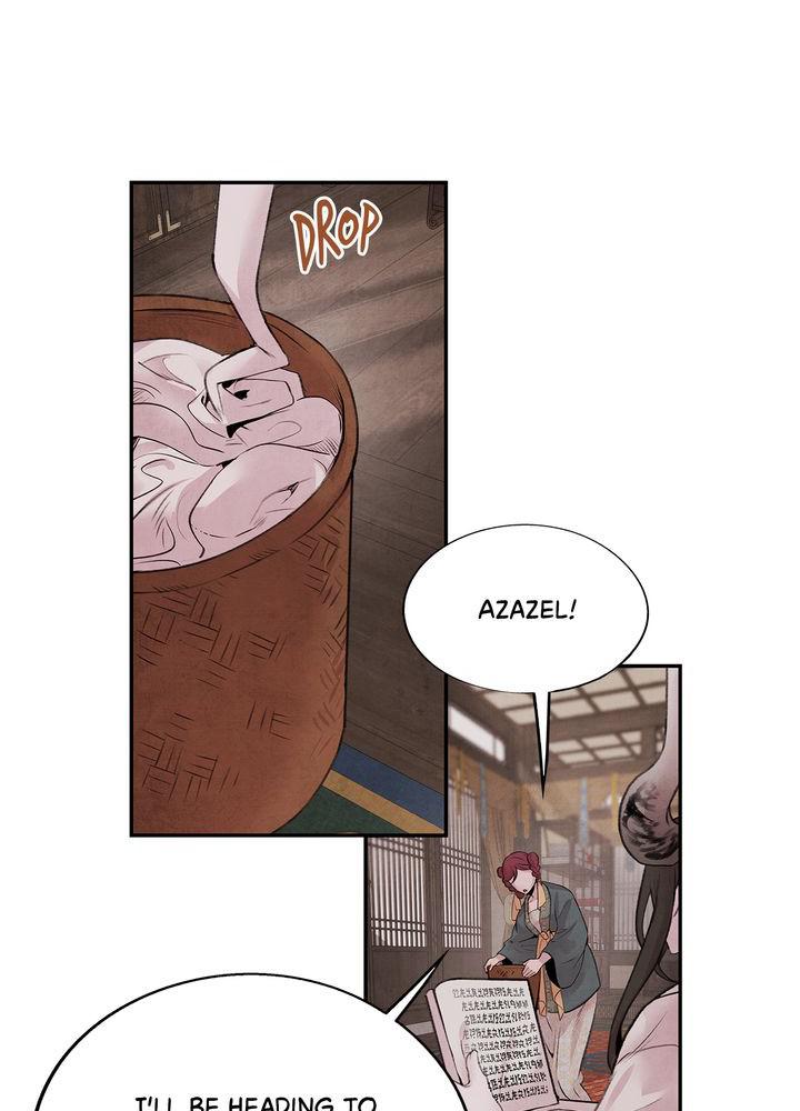 Aza (WOO Saesae) Chapter 17 page 2 - 