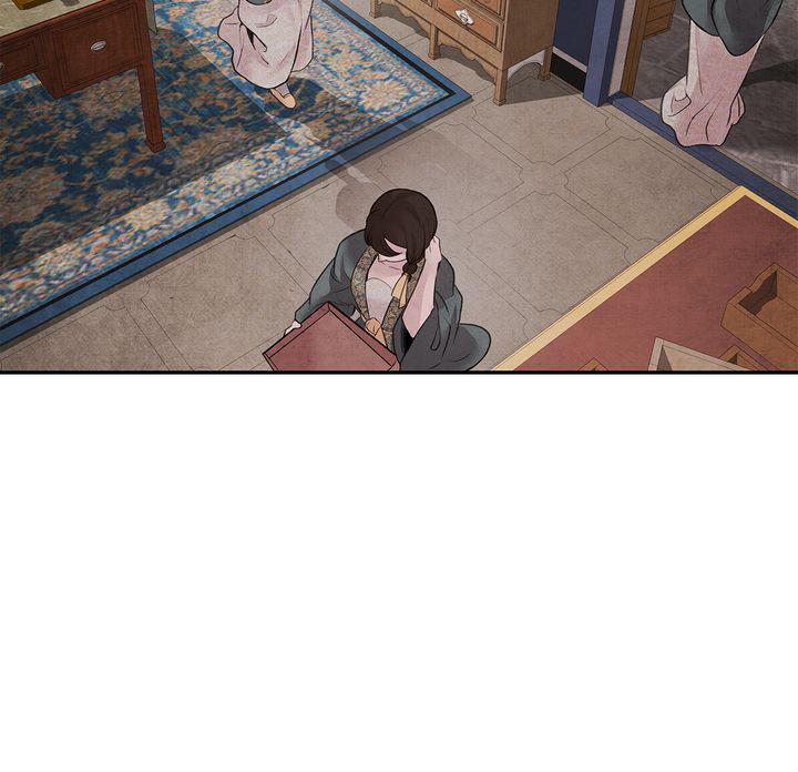 Aza (WOO Saesae) Chapter 17 page 15 - 