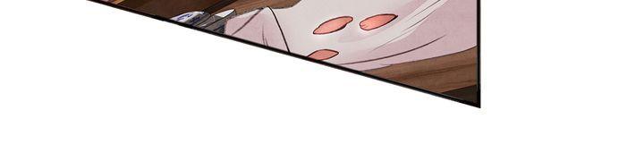 Aza (WOO Saesae) Chapter 17 page 25 - 