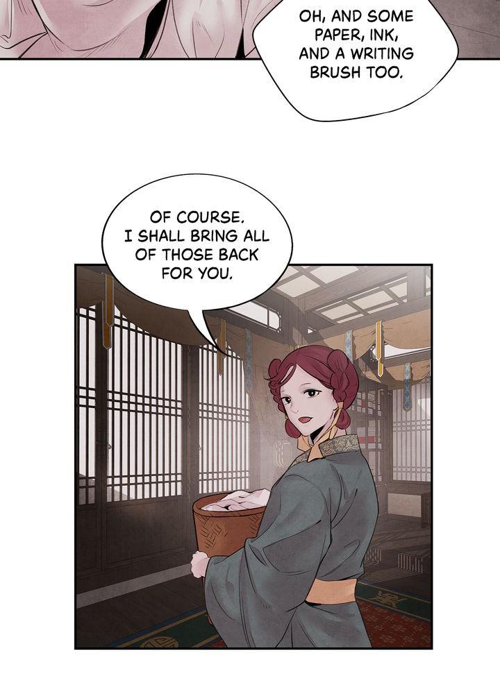 Aza (WOO Saesae) Chapter 17 page 4 - 