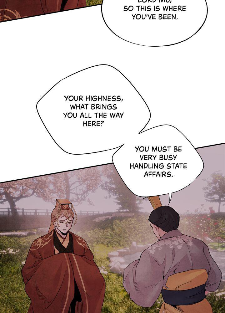 Aza (WOO Saesae) Chapter 17 page 43 - 