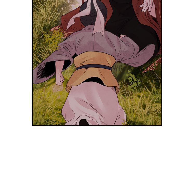 Aza (WOO Saesae) Chapter 17 page 45 - 