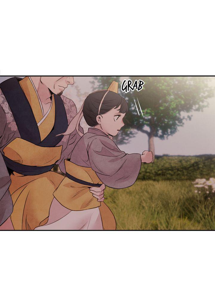 Aza (WOO Saesae) Chapter 17 page 46 - 