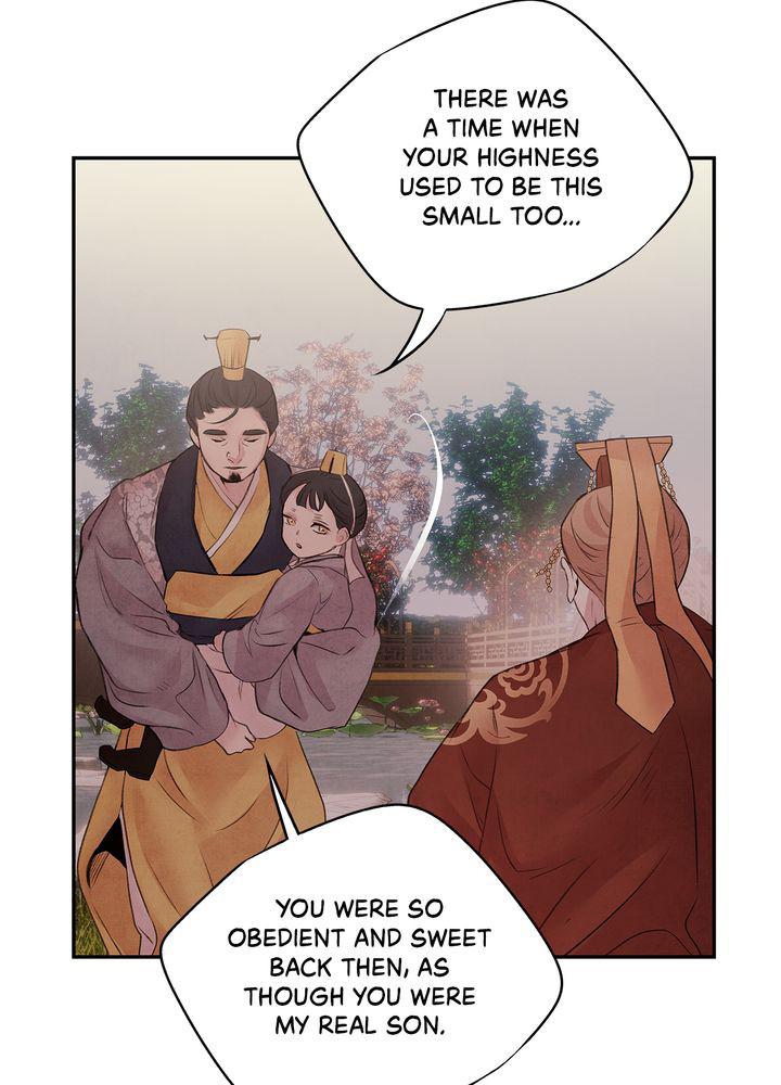 Aza (WOO Saesae) Chapter 17 page 48 - 