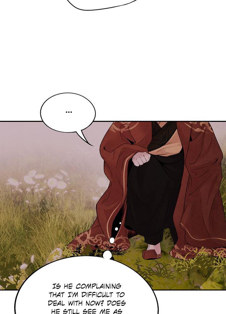 Aza (WOO Saesae) Chapter 17 page 49 - 