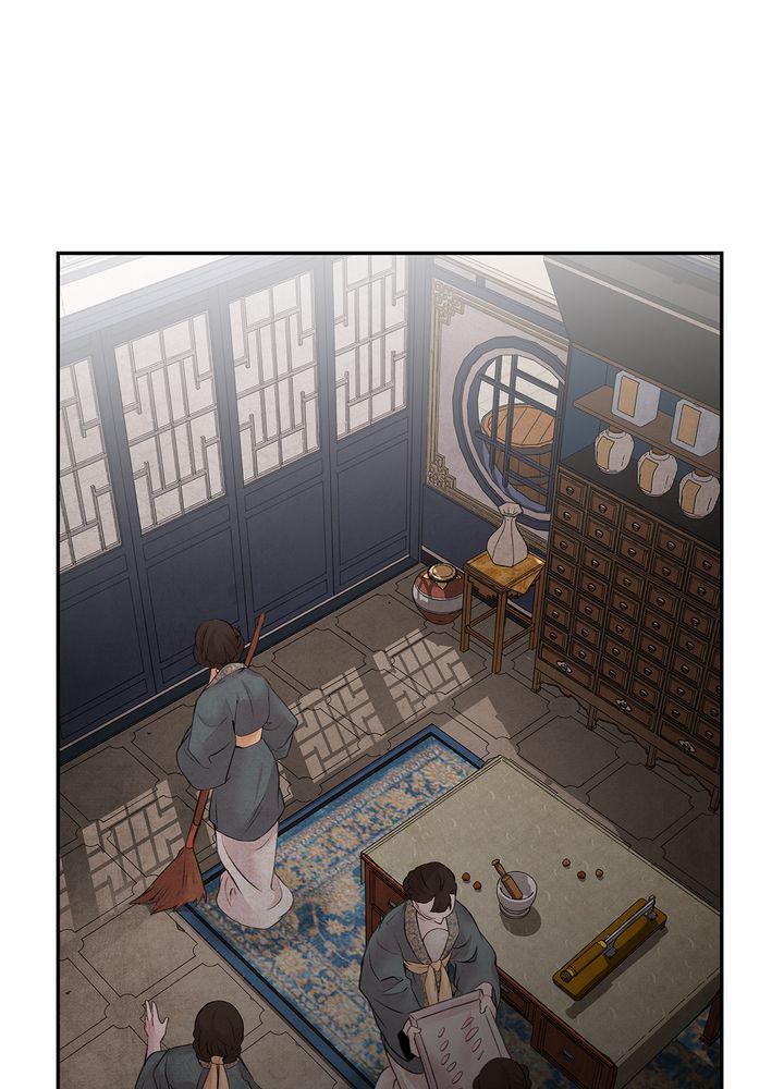 Aza (WOO Saesae) Chapter 17 page 6 - 