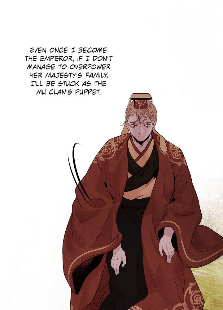 Aza (WOO Saesae) Chapter 17 page 51 - 