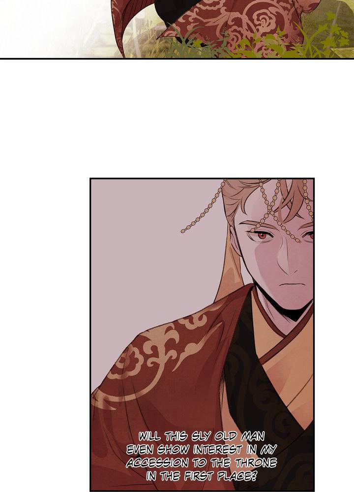 Aza (WOO Saesae) Chapter 17 page 52 - 