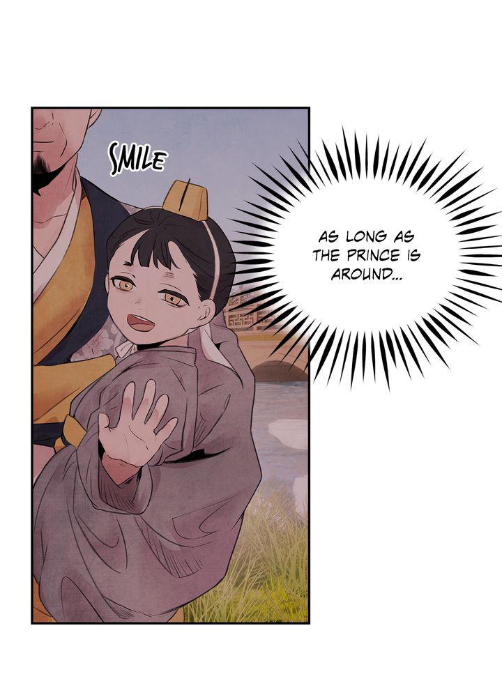 Aza (WOO Saesae) Chapter 17 page 53 - 