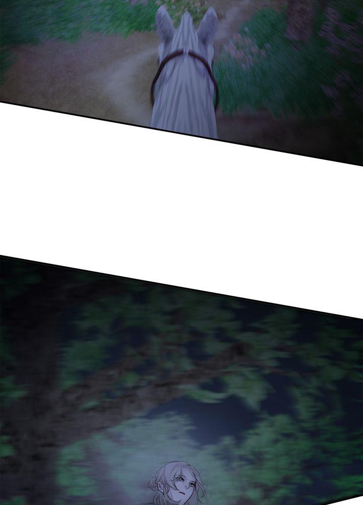 Aza (WOO Saesae) Chapter 17 page 63 - 