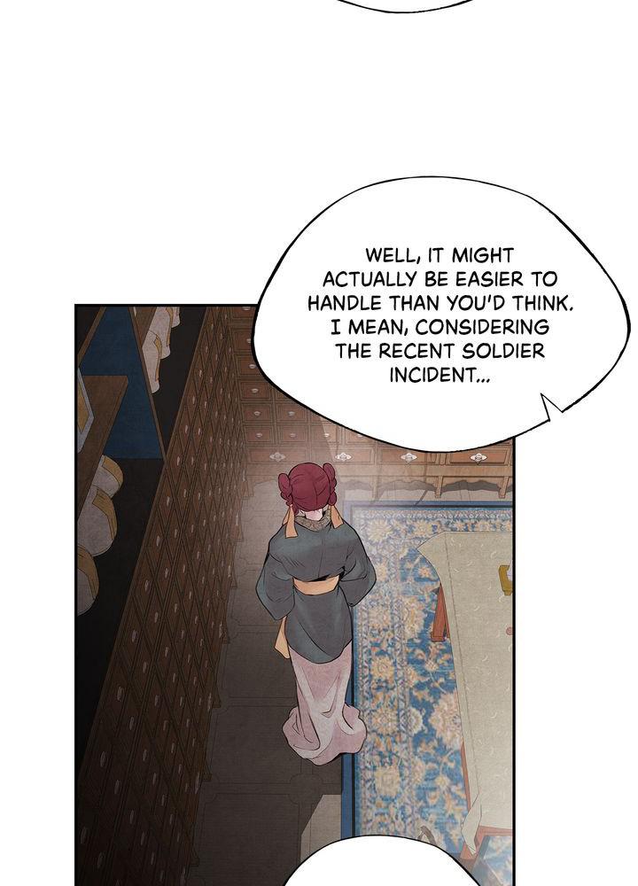Aza (WOO Saesae) Chapter 17 page 9 - 