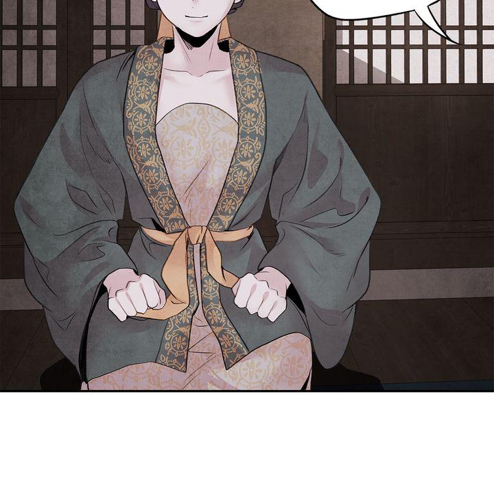 Aza (WOO Saesae) Chapter 18 page 41 - 
