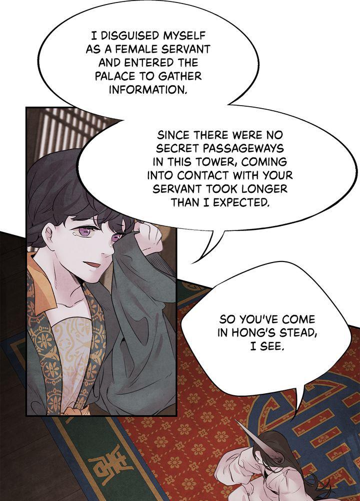 Aza (WOO Saesae) Chapter 18 page 42 - 