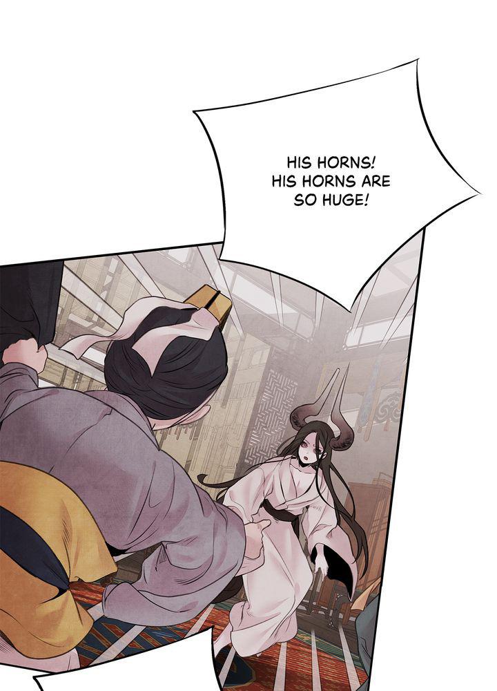 Aza (WOO Saesae) Chapter 18 page 52 - 