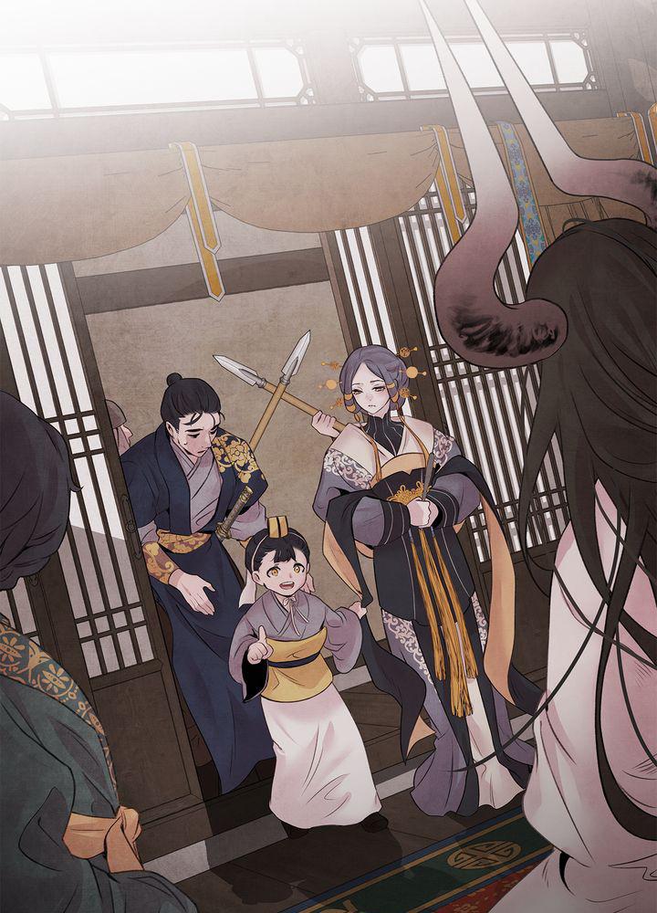 Aza (WOO Saesae) Chapter 18 page 54 - 