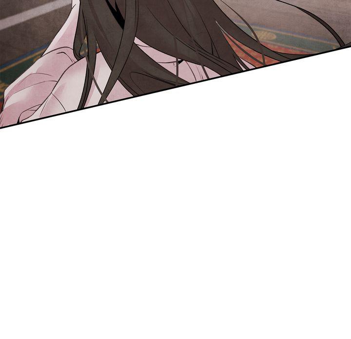Aza (WOO Saesae) Chapter 18 page 56 - 