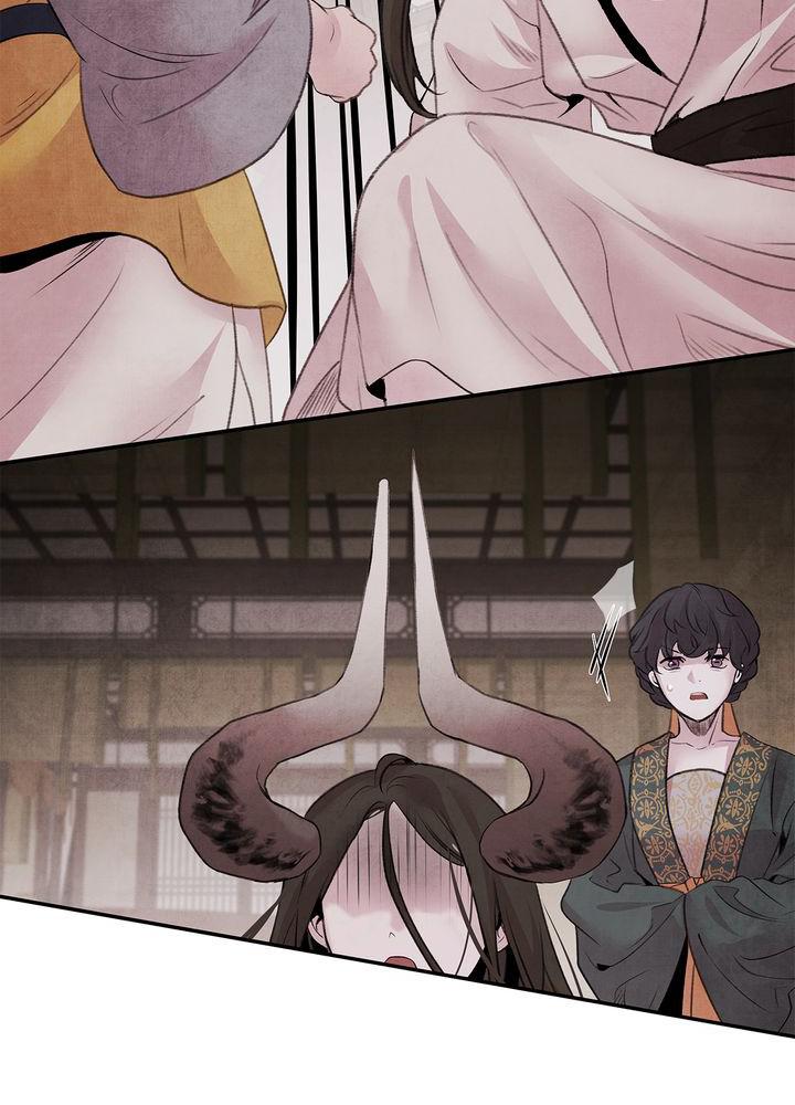 Aza (WOO Saesae) Chapter 18 page 68 - 