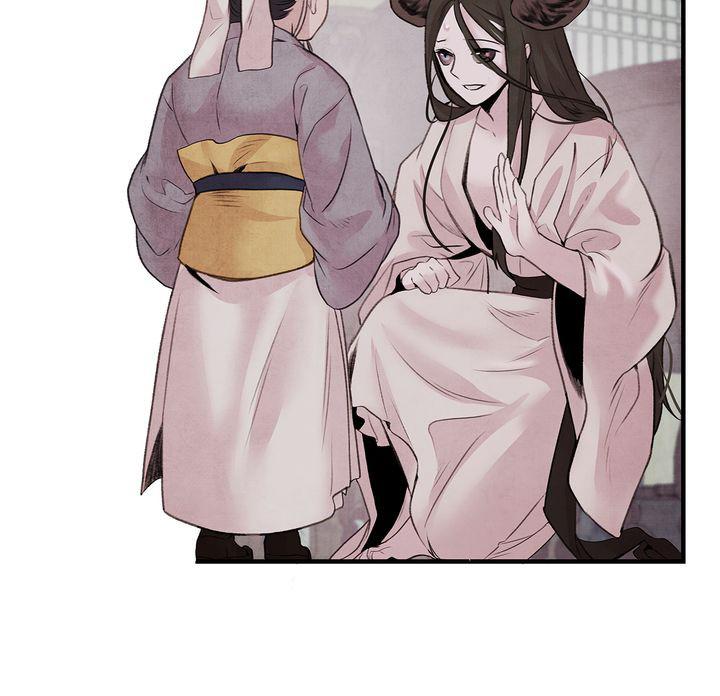 Aza (WOO Saesae) Chapter 18 page 71 - 